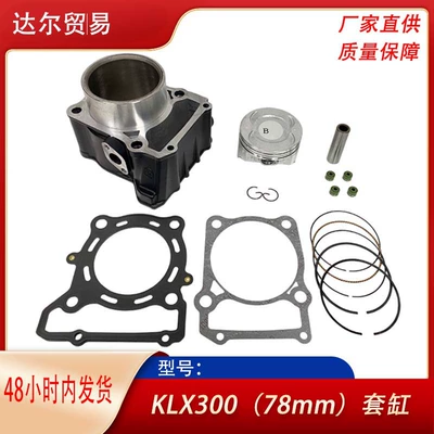 Kawasaki Klx300 Klx250 üçün Motosiklet Mühərrik Silindr Piston Dəsti 78mm