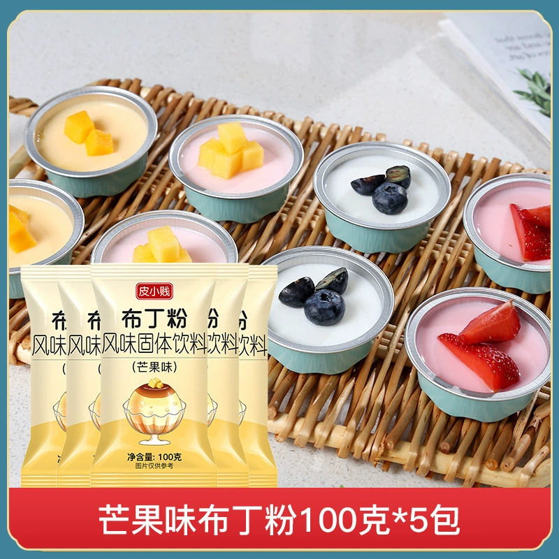 Pale predict: Mango-flavored pudding powder 100g homemade double-skin milk powder jelly powder milk tea shop special commercial use