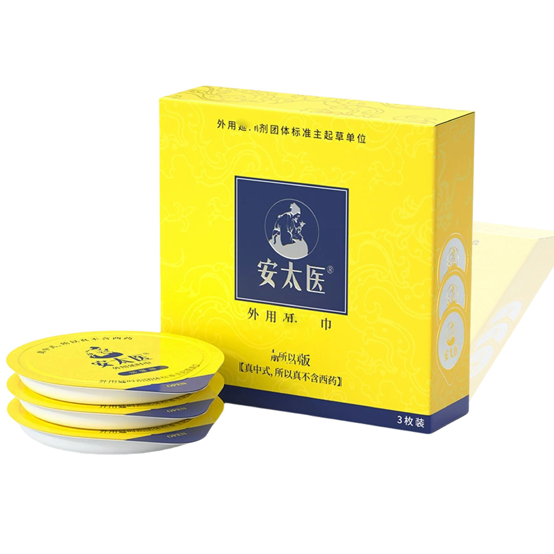 안타이이 버터 박스 물티슈 3팩