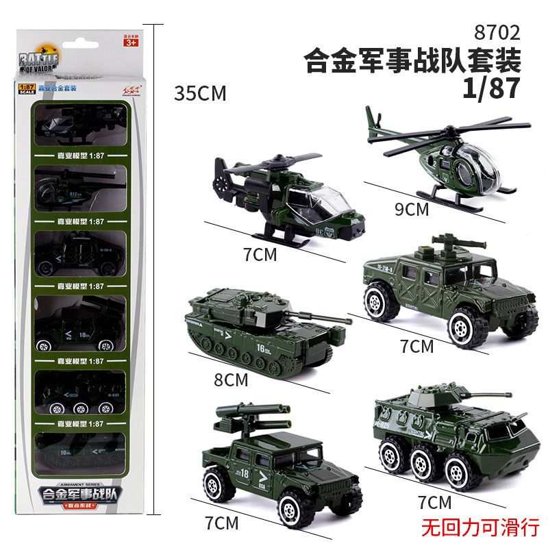 [Multiple Packs] Jiaye 1:64 Set Alloy Vehicles, Pocket Vehicles, Aircraft Engineering Sanitation Alloy Vehicles