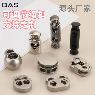 厂家批发金属弹簧扣按压调节绳扣猪鼻扣穿绳扣口袋束绳猫眼扣-阿里巴巴