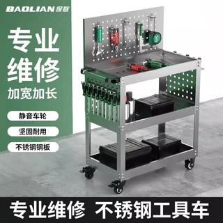 定制不锈钢工具车小推车多功能汽修三层维修置物收纳架子层移动柜