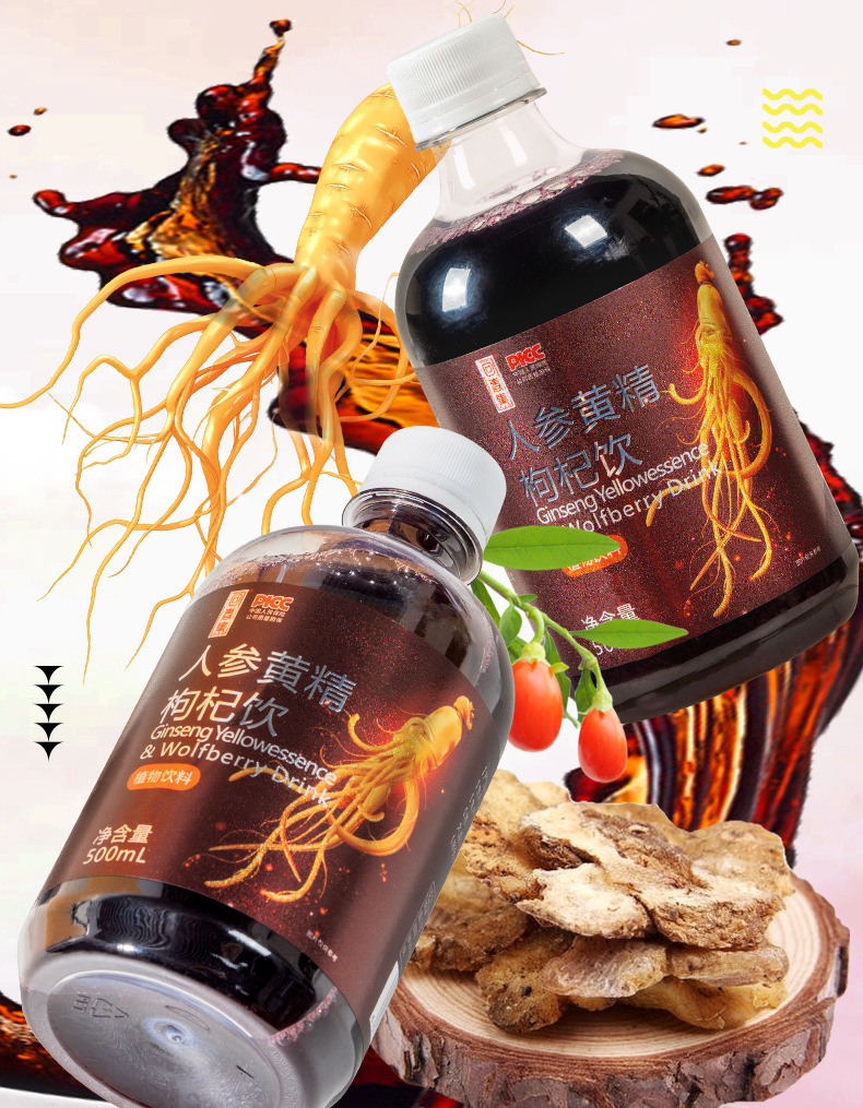 Renshen Huangjing Gouqi Drink (Ginseng, Polygonatum & Goji Berry) — 500ml Herbal Wellness Beverage overview
