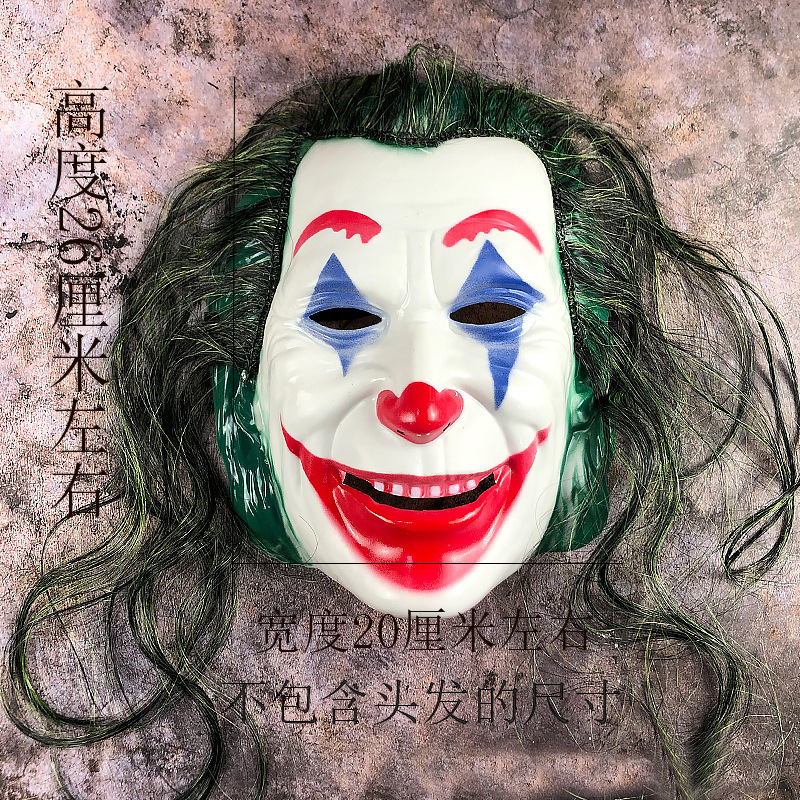 Halloween divertido payaso COS mascarada cara completa horror máscara de miedo casa embrujada sala de escape guión matar