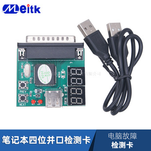 ��λ�K�������\�࿨ �Pӛ������yԇ�� 4λ����z�y�� ��USB���