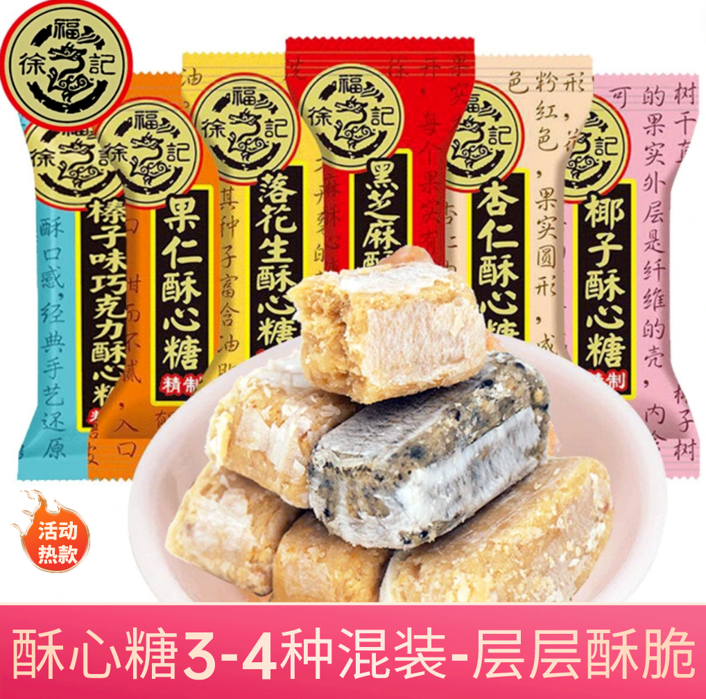 Xu Fuji красные свадебные конфеты свадебное предложение домовый праздник праздничная коробка ассорти сладостей на Новый год