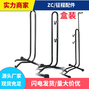 Bicycle Plug-in Parking Rack Bicycle L-type Maintenance Rack Hook Rack Hook Rack Highway Mountain Bike Display Rack