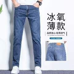 薄款牛仔裤男夏季新款直筒裤潮牌弹力休闲男士弹力长裤子外贸直销
