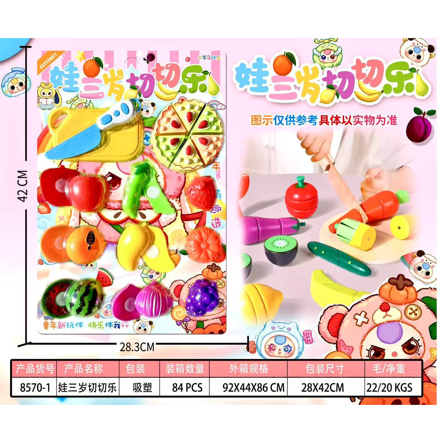 Tablero para niños, juego de la casa, juguetes, cocina, postre, médico, tablero colgante, lote mixto, mercado nocturno, tablero colgante, puesto, suministro al por mayor