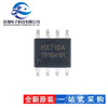 Genuine HX710A SOP-8 Twenty-bit Model Conversion Chip with temperature measurement output