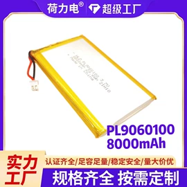 锂电池
