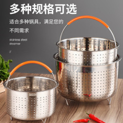 蒸し器 304 厚みのあるステンレス鋼の蒸しバスケット蒸し器炊飯器ライナー蒸し器蒸し器蒸し器排水バスケット