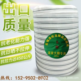 温室、大棚
