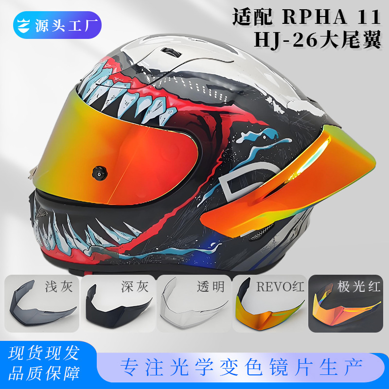 Suitable for Rpha11 Hj26 Helmet Tail Wing Venom Marvel Joker Superman Minion Full-Face Helmet Tail Wing Head