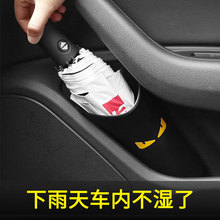 潮牌汽车用品车载雨伞收纳盒车内垃圾桶置物储物盒座椅水杯槽挂式