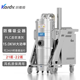 工业吸尘设备;清洗设备配件;扫地机