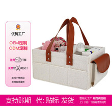 妈咪包婴儿用品母婴包高级感尿布包便携收纳尿布包ins新款亚马逊