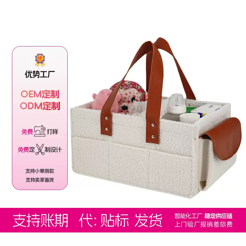 妈咪包婴儿用品母婴包高级感尿布包便携收纳尿布包ins新款亚马逊