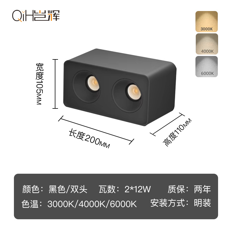 Spotlight de techo led de montaje abierto lámpara de techo COB spotlight luz de entrada pasillo entrada balcón luz del pasillo