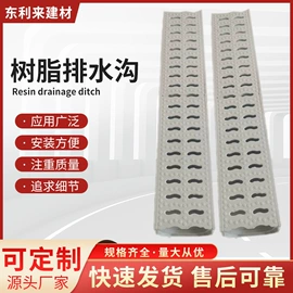 排水系统;盖板及沟盖;井盖