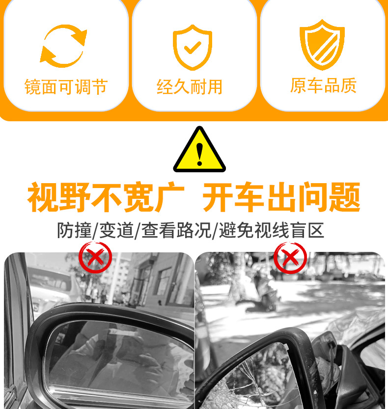 Suitable for Seagull-Style Universal Electric Four-Wheel Vehicle Rearview Mirror, Ultra-Clear Convex Mirror, Wide-View Reversing Mirror