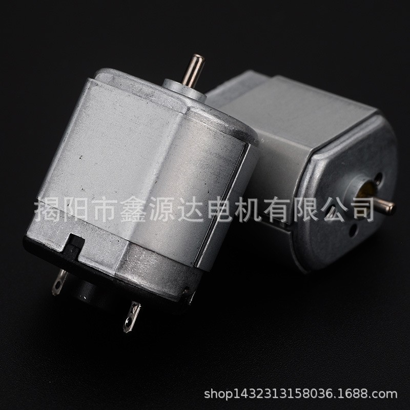 F260微型电机震动按摩器小马达毛球修剪器电动水果榨汁机直流有刷