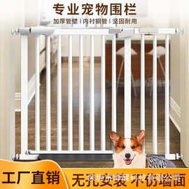宠物围栏室内楼梯口防护栏加粗加密狗狗隔离栅栏免打孔宠物儿童门