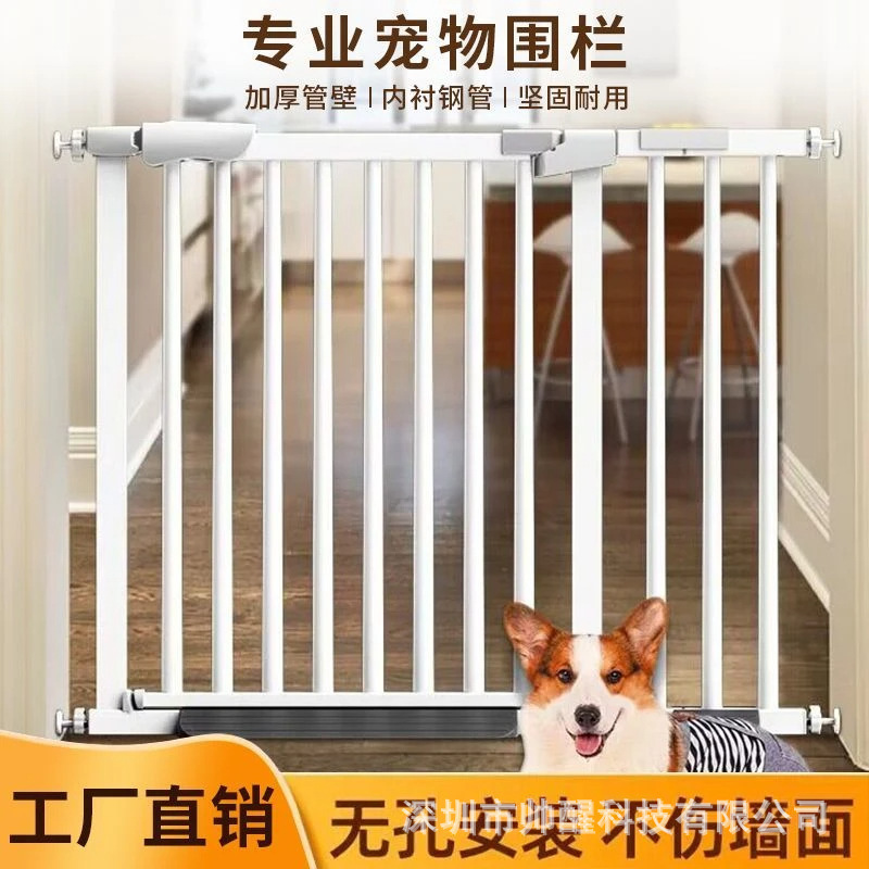 Pet Fence Indoor Stairway Barrier Bold Encryption Dog Isolation Barrier Punch-Free Pet Children's Door