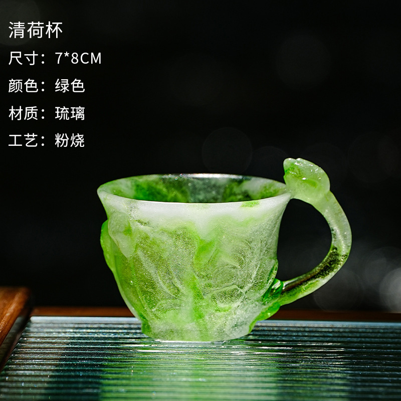 古法琉璃失蜡法琉璃荷叶荷花骨朵浮雕清荷杯主人杯品茗杯不可开水|undefined