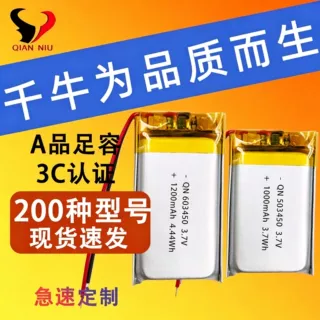 现货聚合物锂电池603450 503450各种型号可定制美容仪电子锂电池