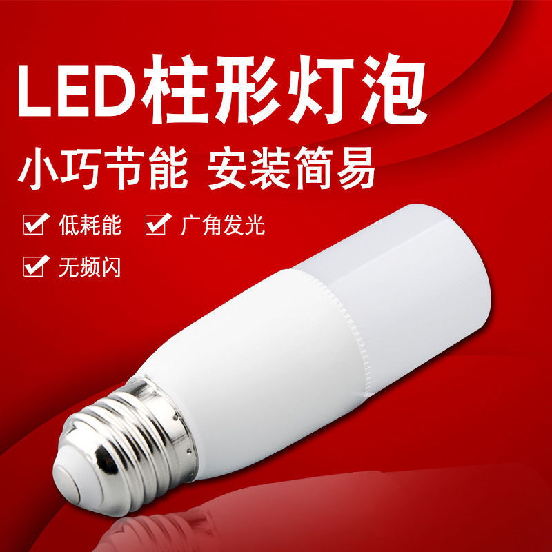 led bulb E27 screw mouth household table lamp energy-saving super bright light source 6W12W energy-saving lamp cylindrical bulb