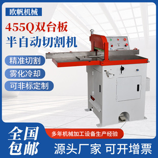 455Q-�p̨���и�C�X�Ͻ�߾������ϙC �X�Ͳ��X���p̨���и�C