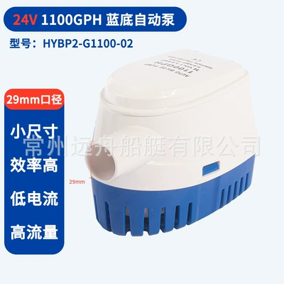 marine bilge drainage pump, Avtomobil ehtiyat hissələri - 1100-gallons-24v