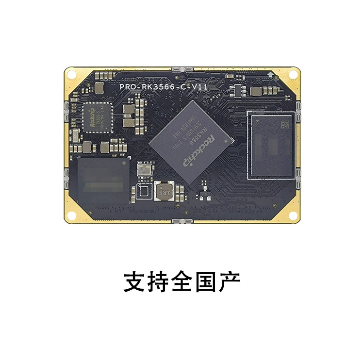 Развитие платы RK3566 RK3566 Core Board RockChip PRO-RK3566