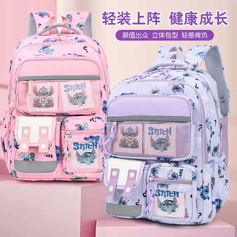 史迪仔书包小学生儿童卡通减负护脊女孩大容双肩包印花