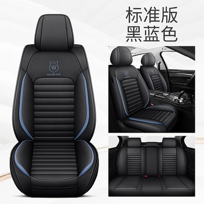 Four Seasons Pad all-inclusive leather new car cushion seat - black-and-blue-standard-version-3
