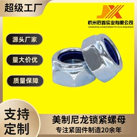 螺栓;螺钉;螺母