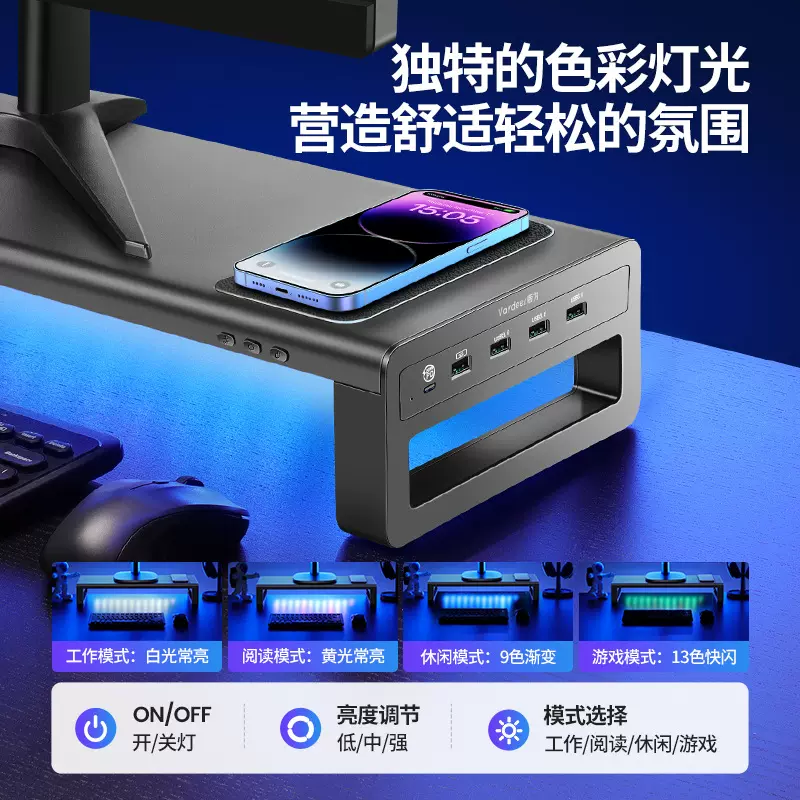 Vaydeer鹿为金属显示器增高架笔记本电脑屏幕支架多功能usb无线