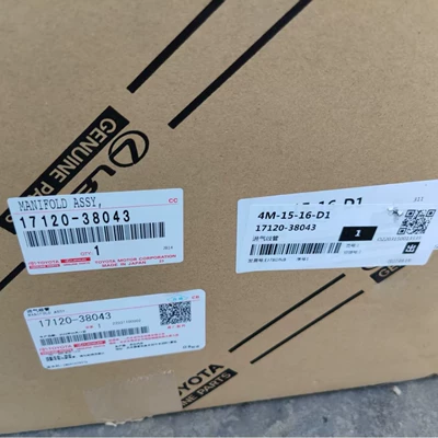 Engine Intake Manifold – Exhaust manifold