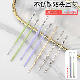 不锈钢双头螺旋式掏耳勺专用采耳工具便携式洁耳采耳师耳挖挖耳勺