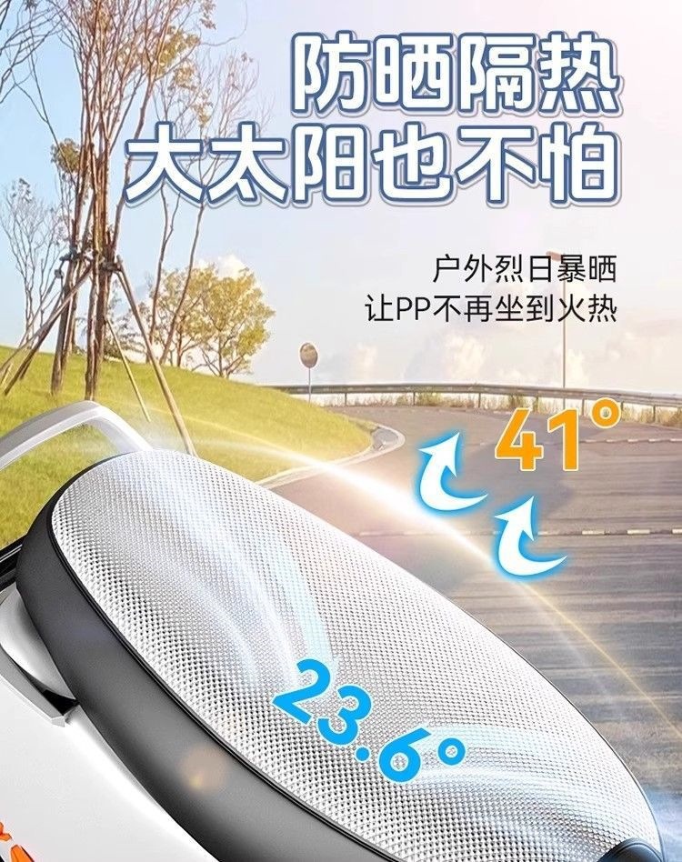 Motorcycle Seat Cushion, Wear-Resistant, Universal for All Seasons, Waterproof, Sun-Proof, Anti-Slip, Electric Vehicle Leather Seat Cover, Seat Cushion for Electric Bikes