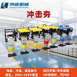 工程建筑机械;混凝土机械;路面机械