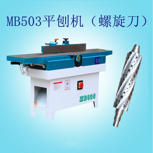 MB503/MB504ľ��ƽ�ٴ���������ƽ��������ƽ����ľ�C