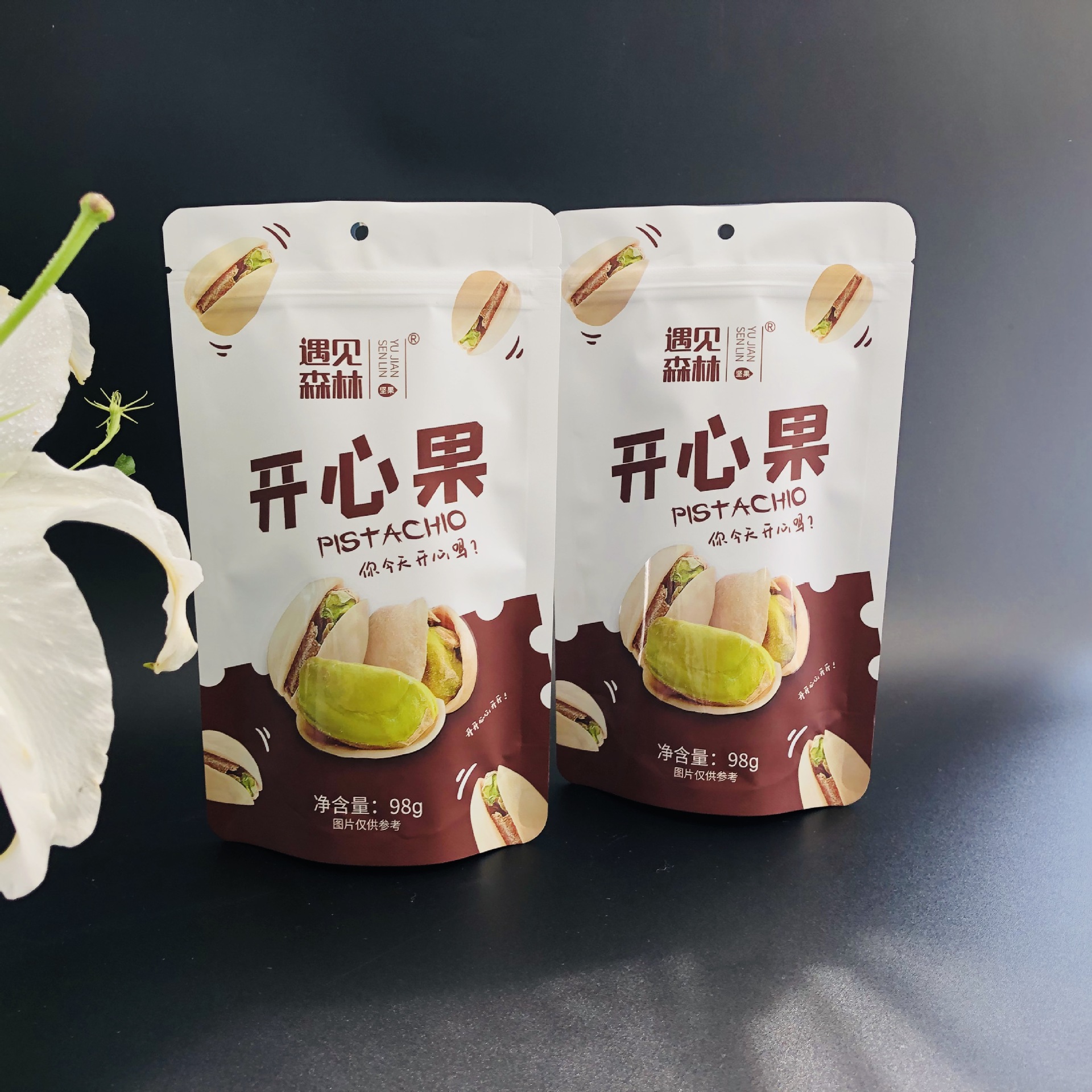 塑料复合镀铝真空包装袋 干果零食杂粮果干阴阳袋 自立自封密封袋