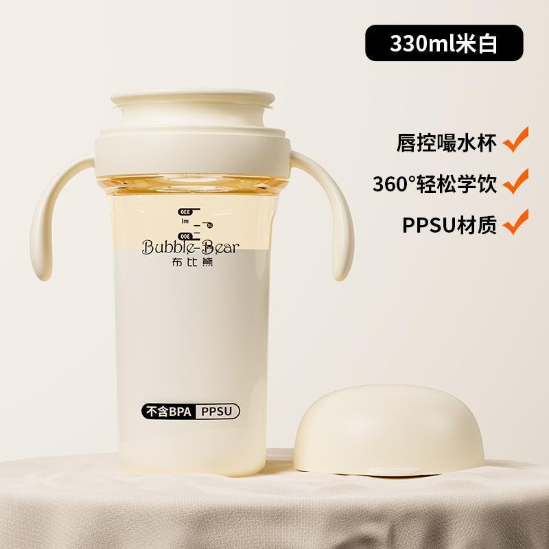 布比熊ppsu嘬口杯宝宝学饮杯婴儿水杯防摔防漏唇控吸管杯喝水杯|undefined