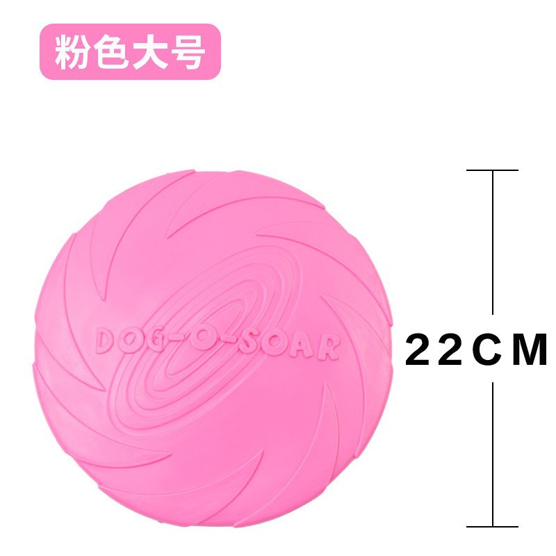 22cm 핑크