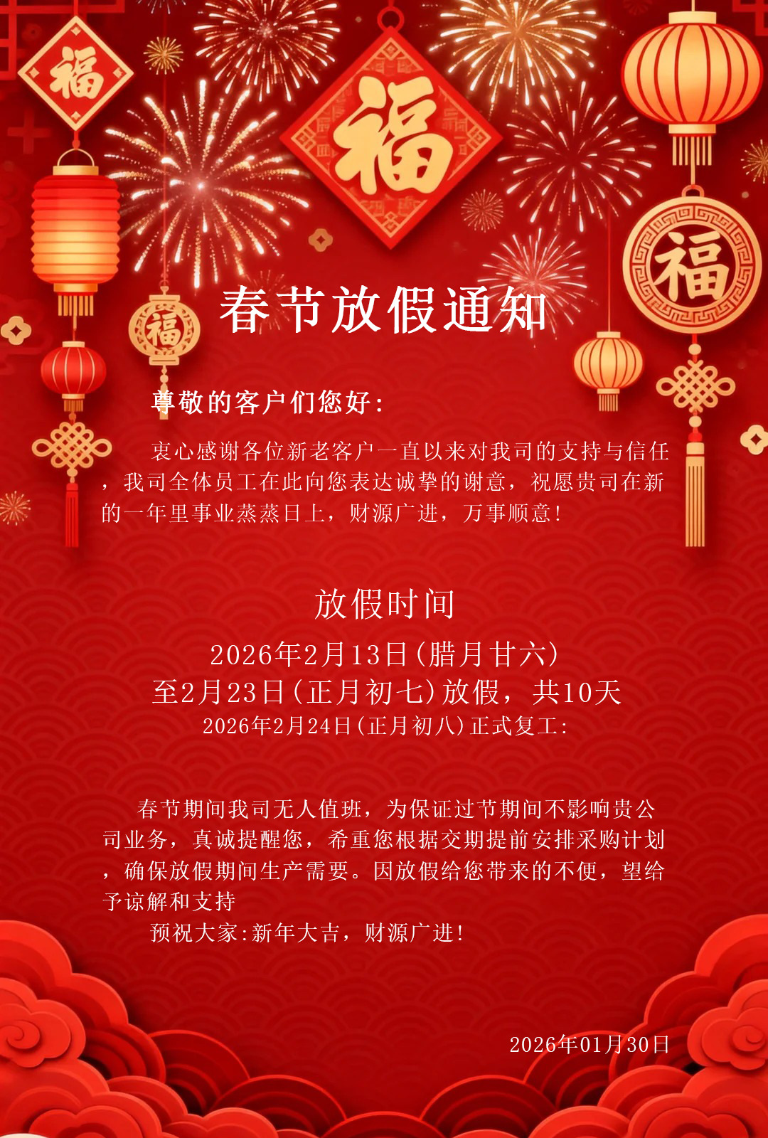 手机端