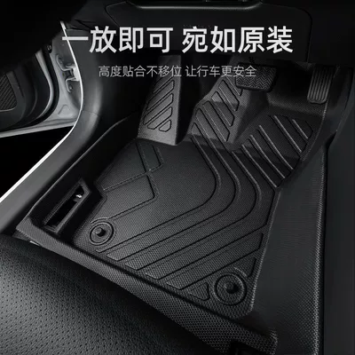 Single Tpe Wire Ring Universal Foot Pad