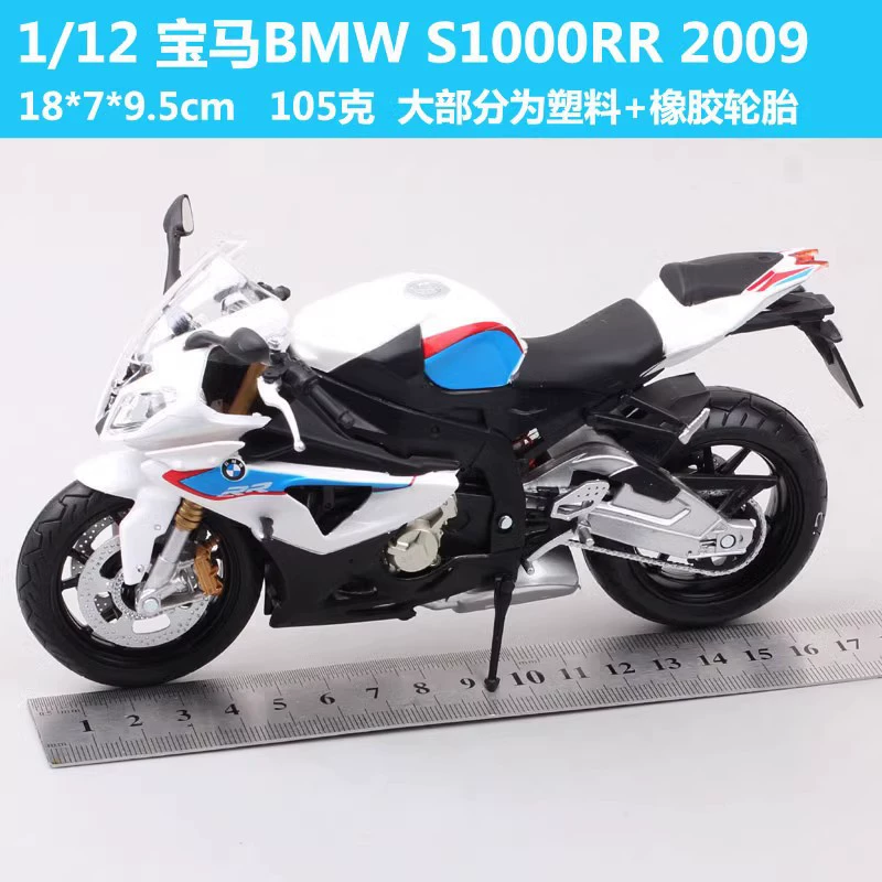 1:12 Junji Ou BMW BMW KTM RC390 Kawasaki Ninja Ninja 250 Модель мотоцикла