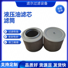 53C1485���͞Vо 000038612600008�~�W�Vо M164-0000100287